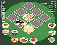 Japan food memory gyerek HTML5 játék